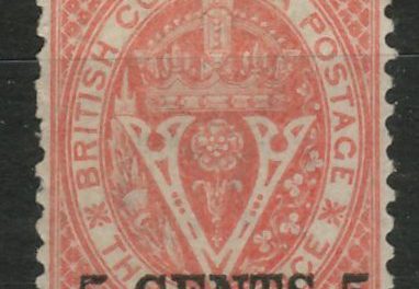 British Columbia #14 Fine Mint HR OG 1869 5c on 3d Bright Red ex Painter