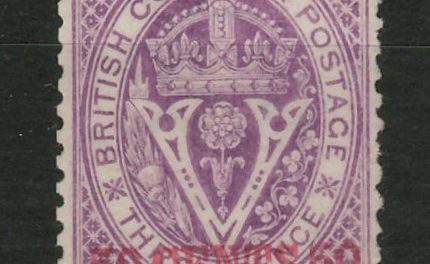 British Columbia #17 Fine Unused 1869 50c on 3d Violet, short perf