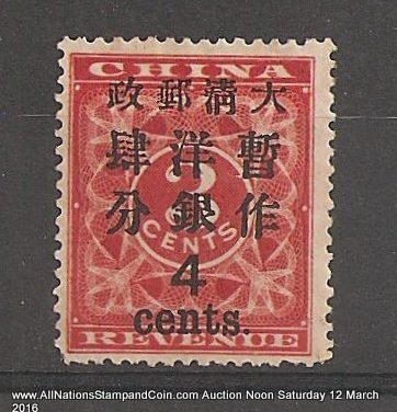 China #82 1897 4c on 3c Red Revenue
