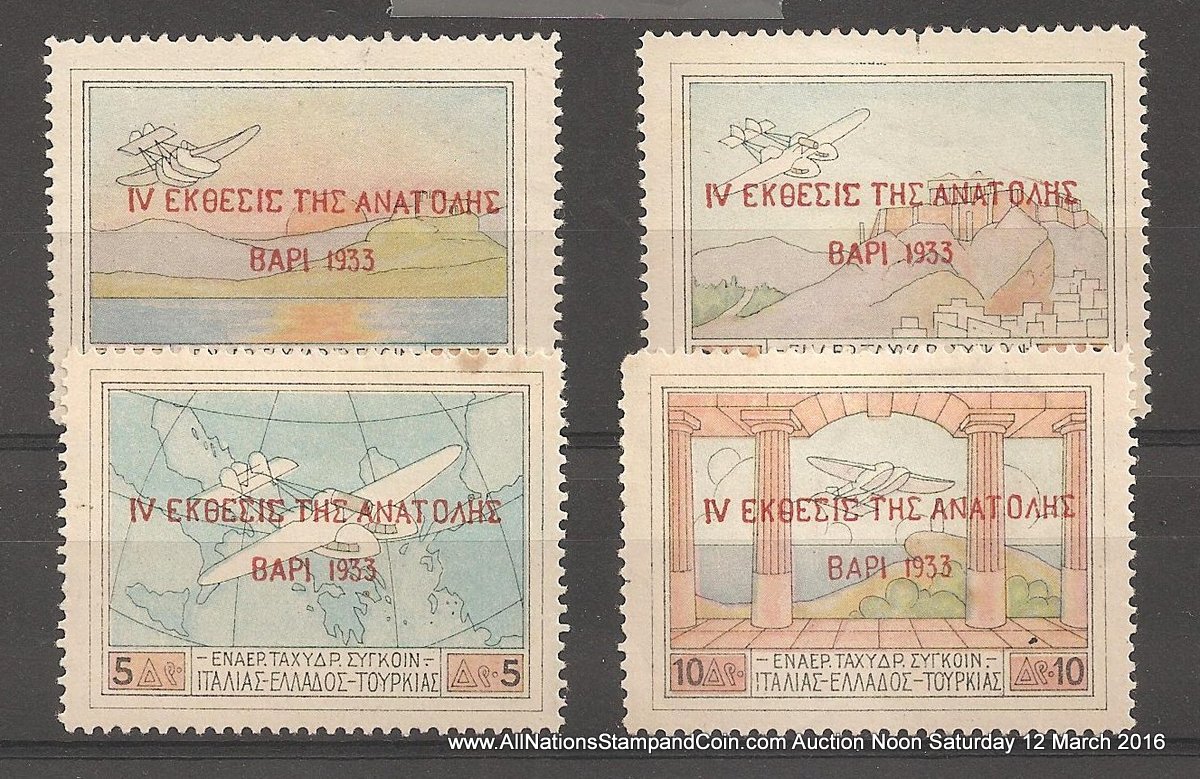 Greece/Aeroespresso Italiana #C1-C4var F/VF Mint unofficial Overprint Set odd flt