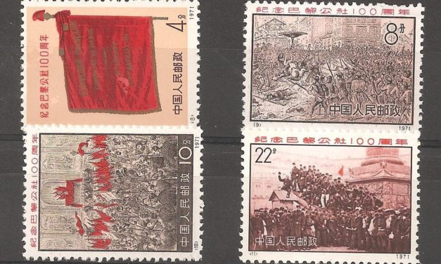 P.R. China #1054-1057 F/VF Never Hinged 1971 4f-22f Commune Set