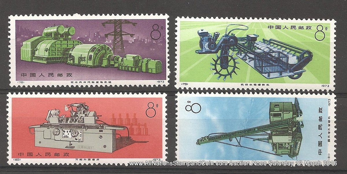 P.R. China #1211-1214 F/VF Never Hinged 1974 8f Industry Set