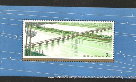 P.R. China #1452 VFNH 1978 $2 Bridge Souvenir Sheet
