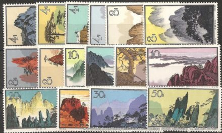 P.R. China #716-731 F/VF Never Hinged 1963 4f-50f Mountains Set