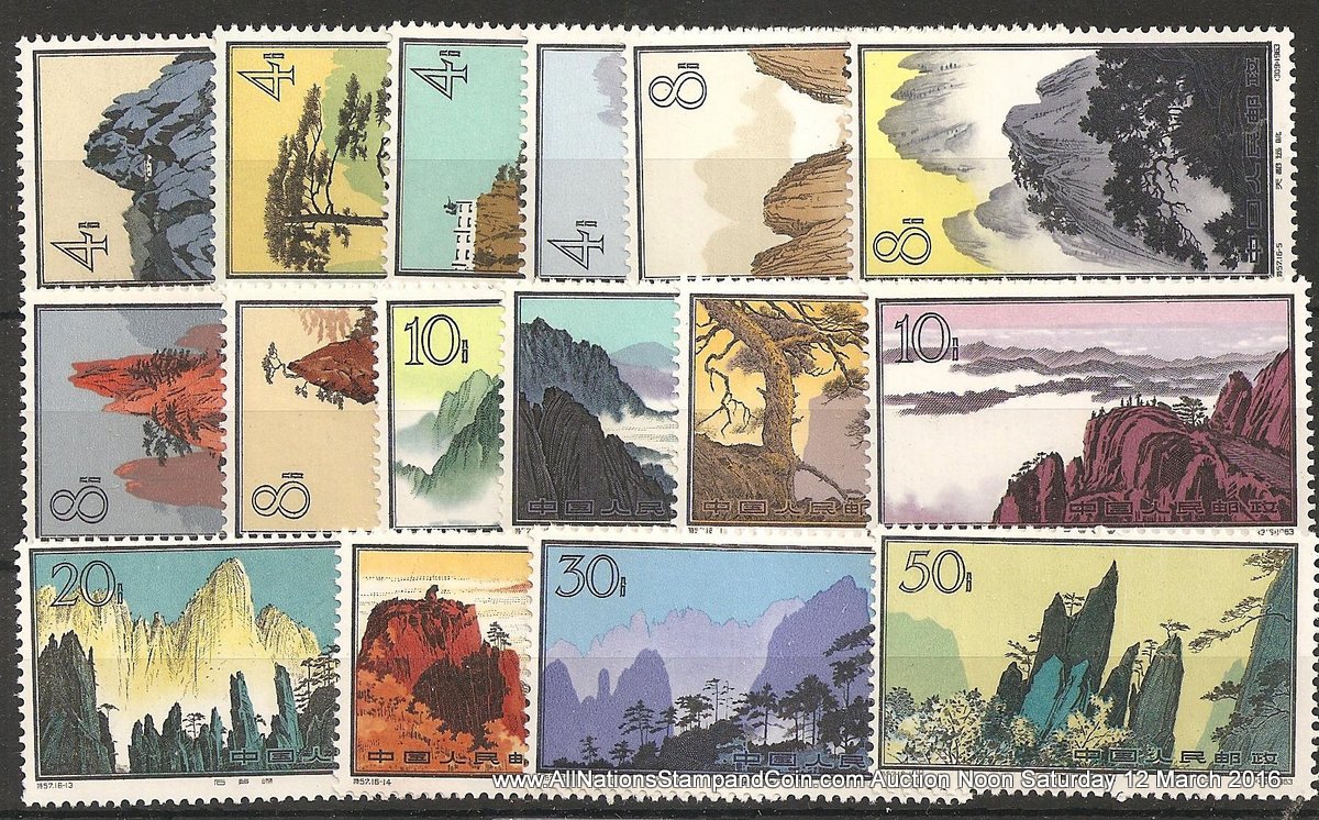 P.R. China #716-731 F/VF Never Hinged 1963 4f-50f Mountains Set