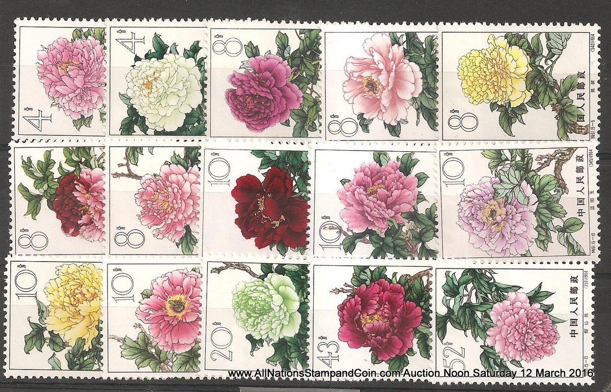 P.R. China #767-781 F/VF Never Hinged 1964 4f-52f Flowers Set