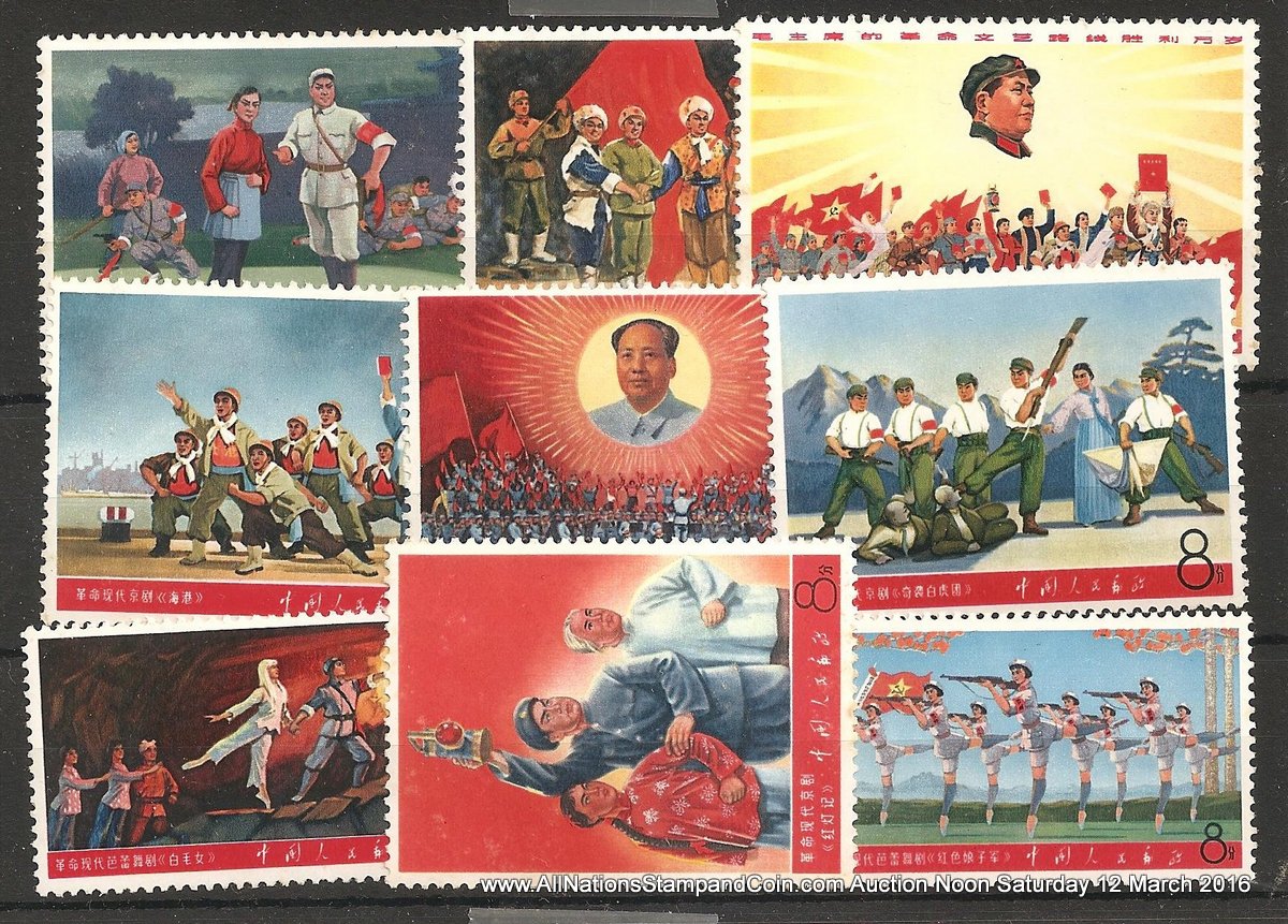 P.R. China #982-990 F/VF Never Hinged 1968 Literature & Art Set cple gum spots