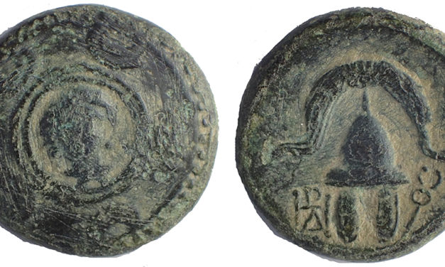 Alexander the Great, AE half unit