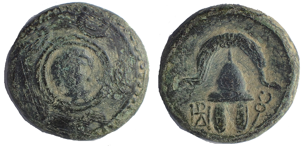 Alexander the Great, AE half unit