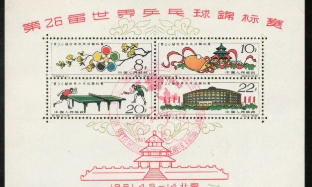 P.R. China #566a 1961 Table Tennis First Day