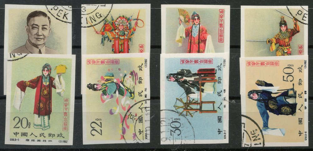 Lot 130 P.R. China #620-627 1962 Mei Lan-fang Imperforate Set (8)