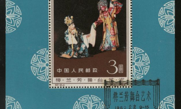 P.R. China #628 First Day Used 1962 Mei Lan-fang