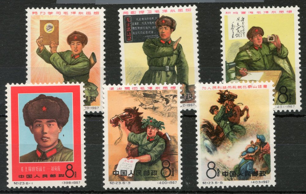 132 P.R. China #930-935 VFNH 1967 Liu Ying-chun Set US$330. (6)