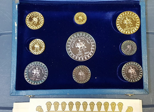 Iran Proof 1971 cased 9-coin Gold & Silver Set