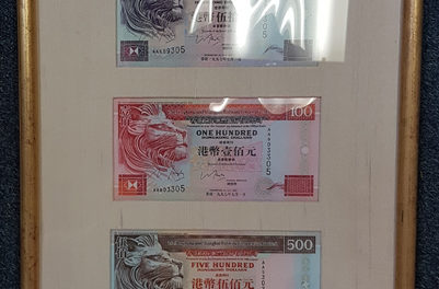 H.S.B.C. 1997 hand-signed 6-pc framed #305 Banknote Set