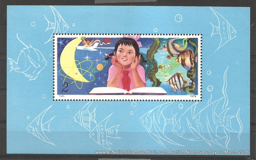 P.R.-China-1518-VFNH-1979-2-Science-Souvenir-Sheet-corner-bend-US1850[1]