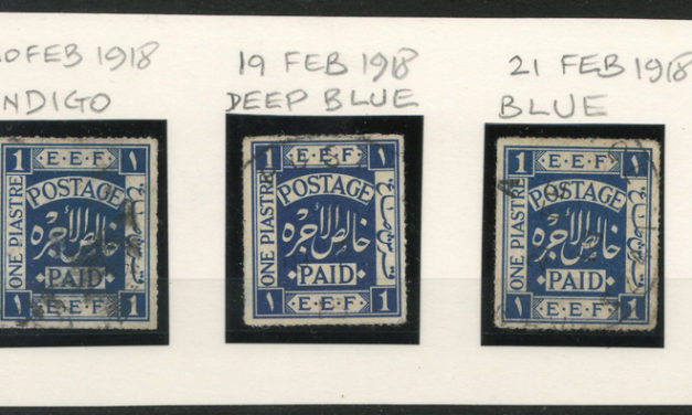 Palestine #1 1918 1d Shade trio