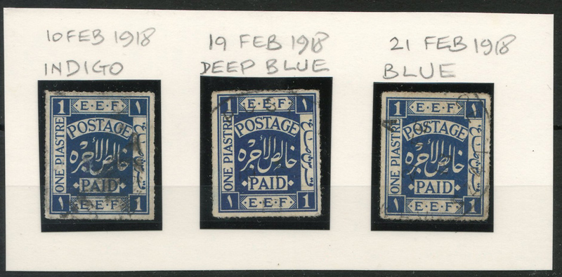 Palestine #1 1918 1d Shade trio