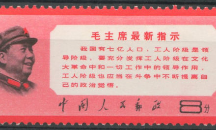 China #999 1968 8f Mao’s Directive