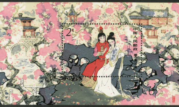 China #1761 1981 Beauties Souvenir Sheet