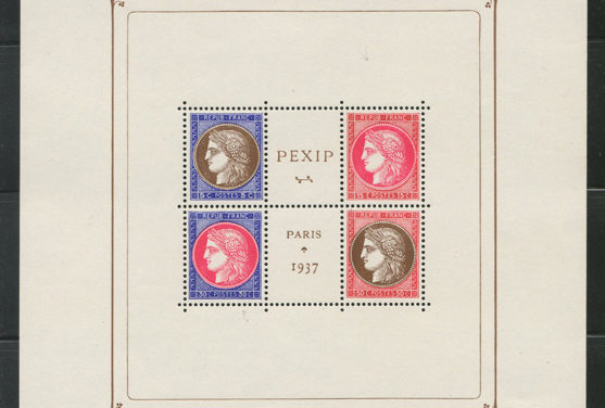 France #329 1937 Paris PEXIP