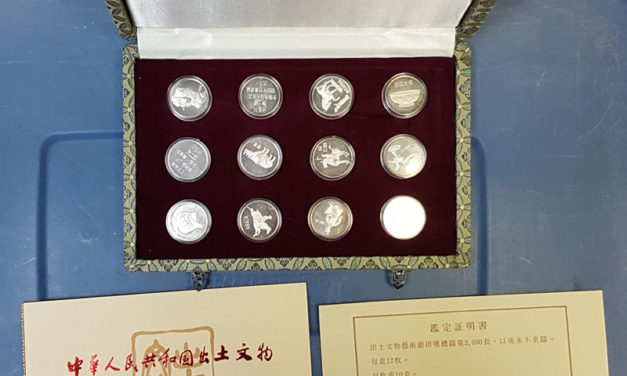 China 12 Silver Archaeology Medallions Set #697/3000