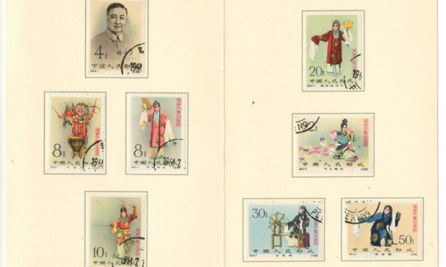 China #620-627 Used Mei Lan-Fang Set in original folder