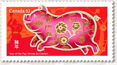 Canada 52 Year of the Pig 2007