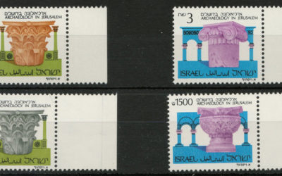 Israel #930-931var Never Hinged unissued & issued quartet