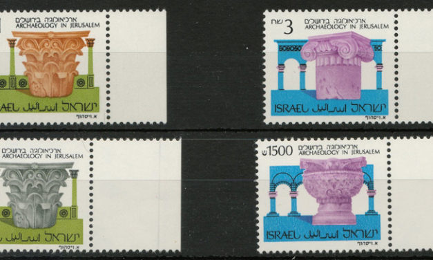 Israel #930-931var Never Hinged unissued & issued quartet