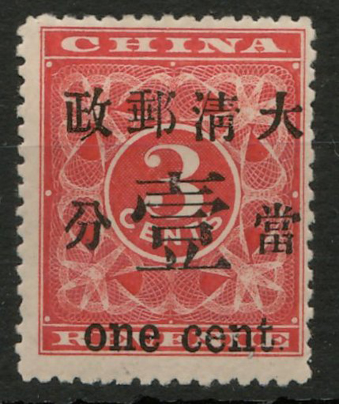 1897 1c on 3c Red Revenue