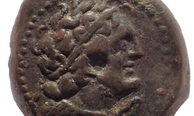 Ptolemaic Kings of Egypt 246-116 BC 3.9gm AE18 struck at Kyrene