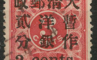 China #79 1897 2c on 3c Red Revenue