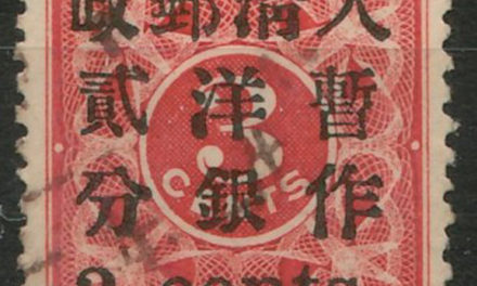 China #79 1897 2c on 3c Red Revenue