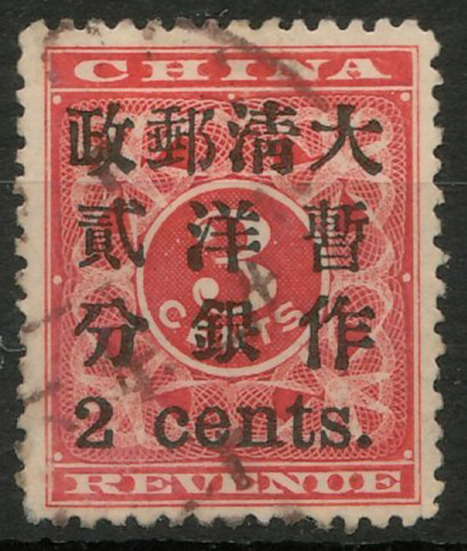 Red Revenue stamp overprinted
