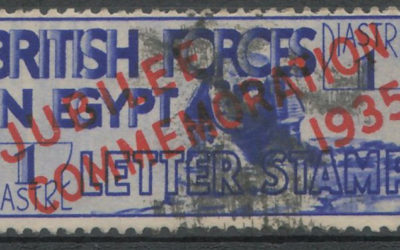 Egypt #M9 Used 1935 George V Jubilee Key issue