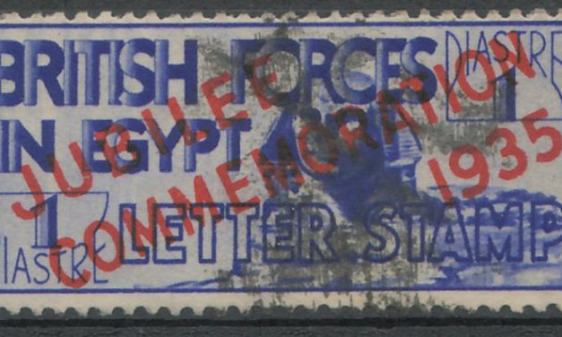 Egypt #M9 Used 1935 George V Jubilee Key issue