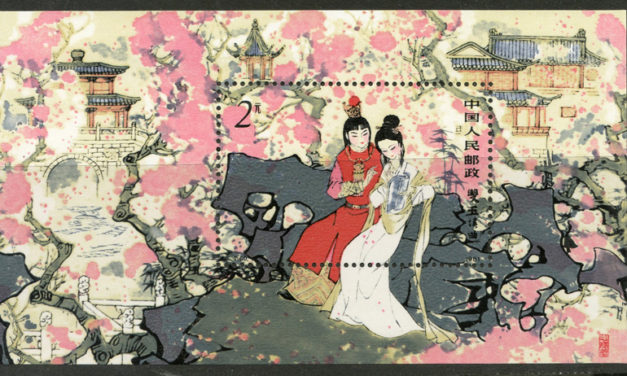 China #1761 VFNH 1981 12 Beauties Souvenir Sheet