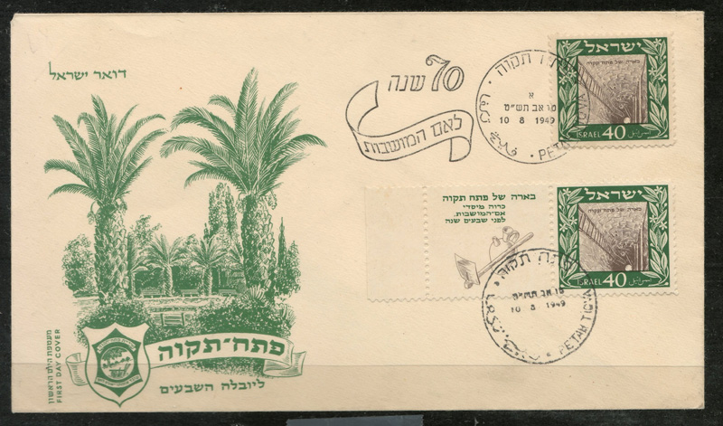 front of cover