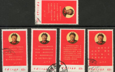 P.R. China #992-996 Used 1968 Mao Directives Set