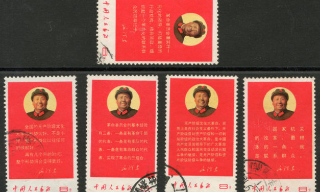 P.R. China #992-996 Used 1968 Mao Directives Set