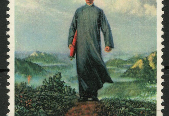 P.R. China 1968 8f Mint Mao going to An Yuan