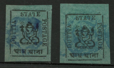 Indian States/Duttia #10 VF Mint HR 1897 1/2a duo