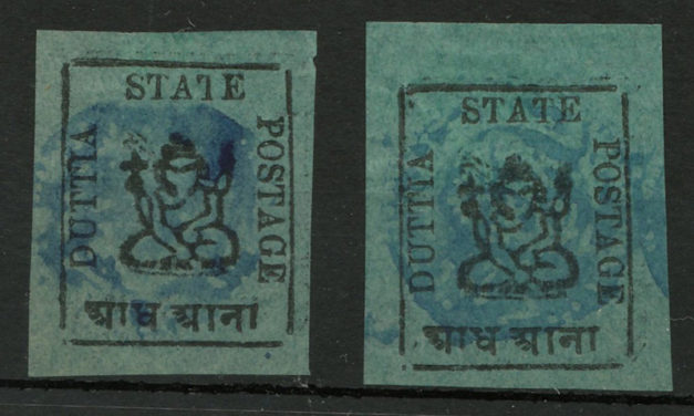 Indian States/Duttia #10 VF Mint HR 1897 1/2a duo