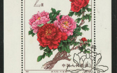 P.R. China #782 VF First Day Used 1964 $2 Chrysanthemums S/S