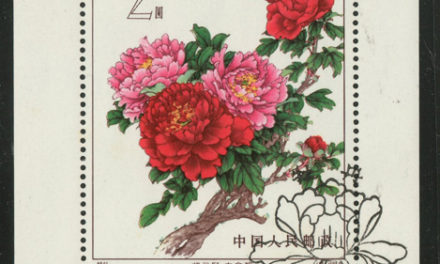 P.R. China #782 VF First Day Used 1964 $2 Chrysanthemums S/S