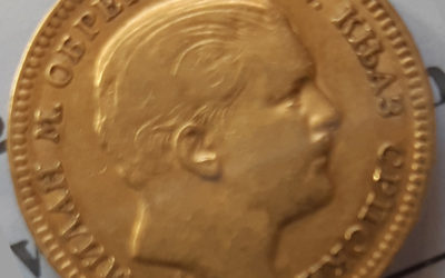 Serbia VF 1879A Price Milan I Gold 20 Dinara .18670z AGW