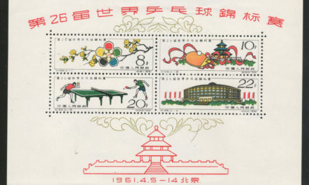 P.R. China #566a Mint 1961 Table Tennis Souvenir Sheet