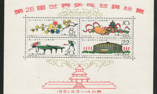 P.R. China #566a Mint 1961 Table Tennis Souvenir Sheet
