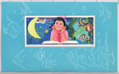 P.R. China #1518 VFNH 1979 Girl with Book Souvenir Sheet US$1600